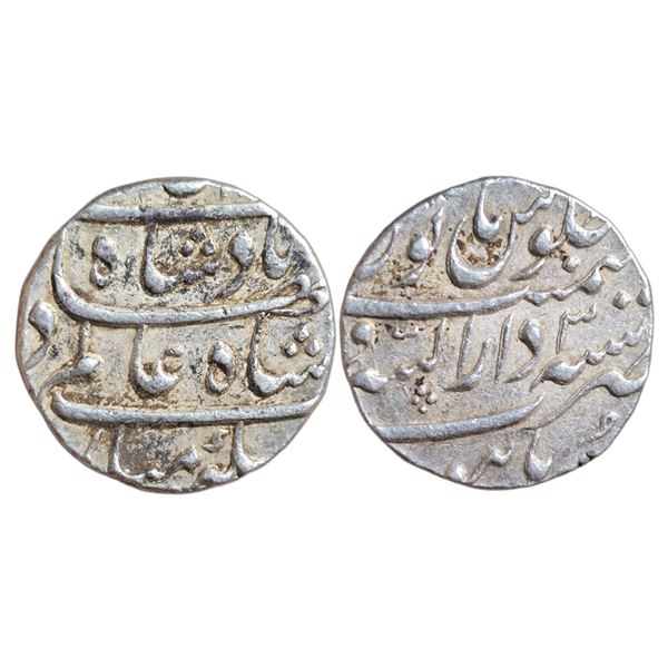 India : Mughals : Shah Alam Bahadur, 1707-1712 AD, AR rupee, Burhanpur mint.