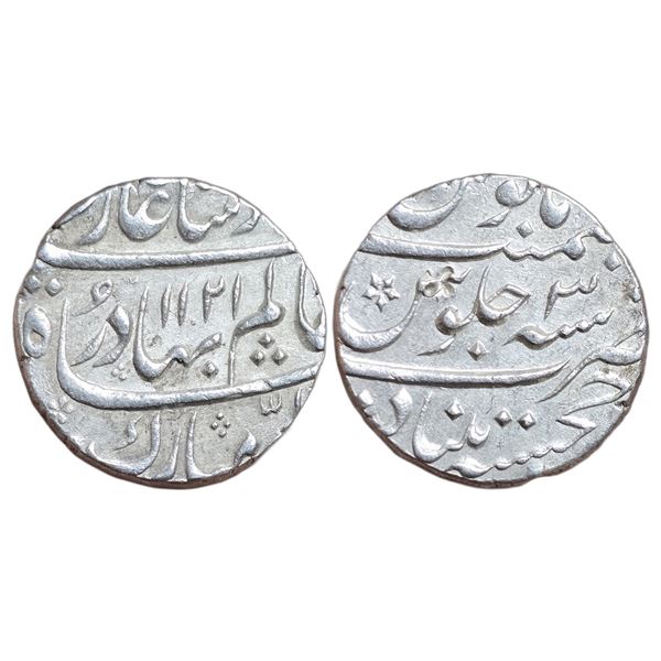 India : Mughals : Shah Alam Bahadur, 1707-1712 AD, AR rupee, Khujista Bunyad.