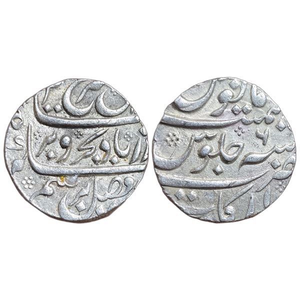 India : Mughals : Farrukhsiyar, 1713-1719 AD, AR rupee, Arkat mint.