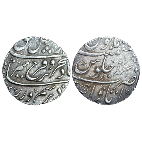India : Mughals : Farrukhsiyar, 1713-1719 AD, AR rupee, Itawa mint.