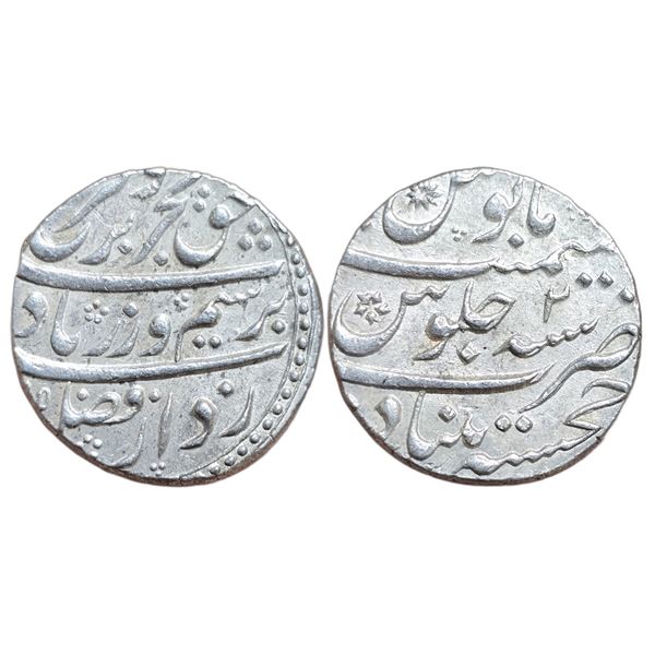 India : Mughals : Farrukhsiyar, 1713-1719 AD, AR rupee, Khujista Bunyad mint.
