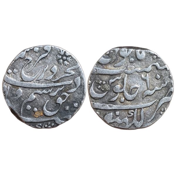 India : Mughals : Farrukhsiyar, 1713-1719 AD, AR rupee, Lakhnau mint.