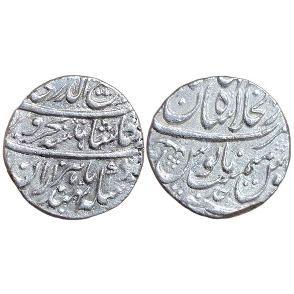 India : Mughals : Rafi-ud-Darjat, 1719 AD, AR rupee,Shahjahanabad mint .