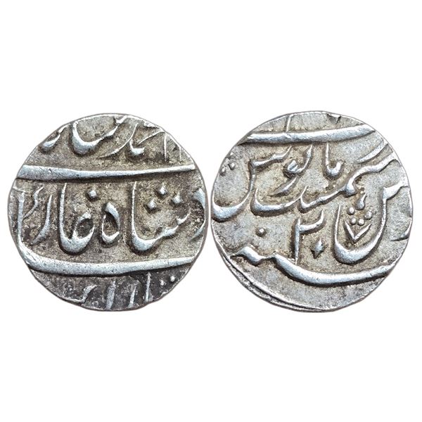 India : Mughals : Muhammad Shah, 1719-1748AD. AR 1/2 rupee, Azimabad mint.