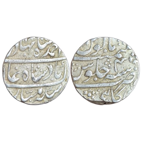 India : Mughals : Ahmad Shah Bahadur, 1748-1754 AD, AR rupee, Kalpi mint.