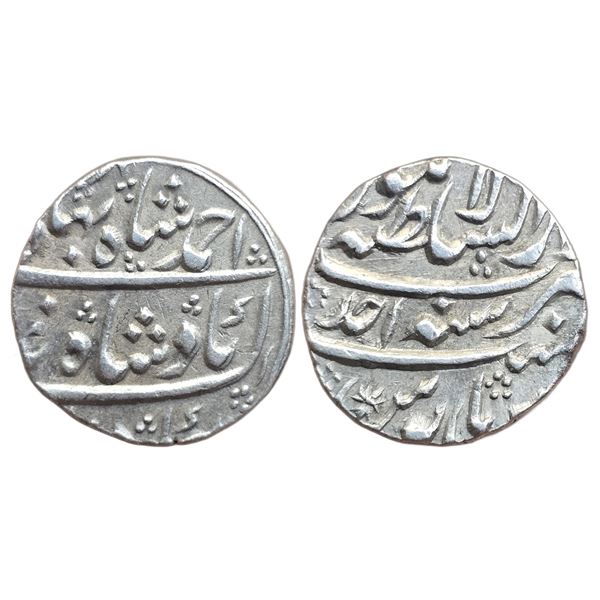 India : Mughals : Ahmad Shah Bahadur, 1748-1754 AD, AR rupee, Lahore mint.