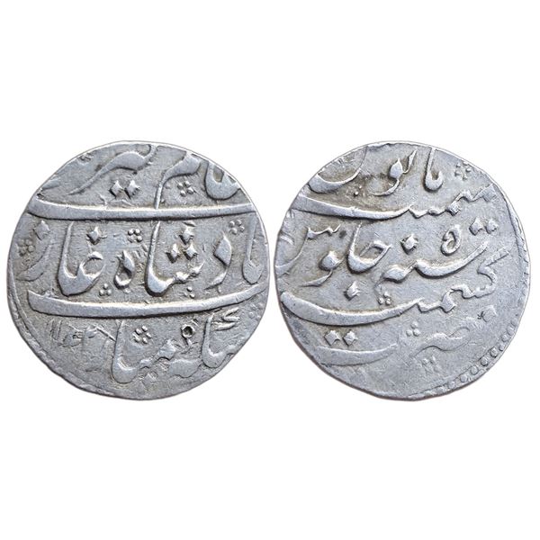 India : Mughals : Alamgir II, 1754-1759 AD, AR rupee, Kashmir mint.
