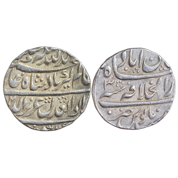 India : Mughals : Alamgir II, 1754-1759 AD, AR rupee, Shahjahanabad mint.