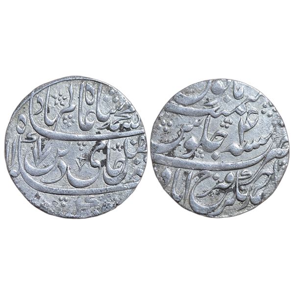 India : Bangash Nawabs of Farrukhabad: AR Rupee Ahmednagar Farrukhabad mint, 1177 AH, RY4