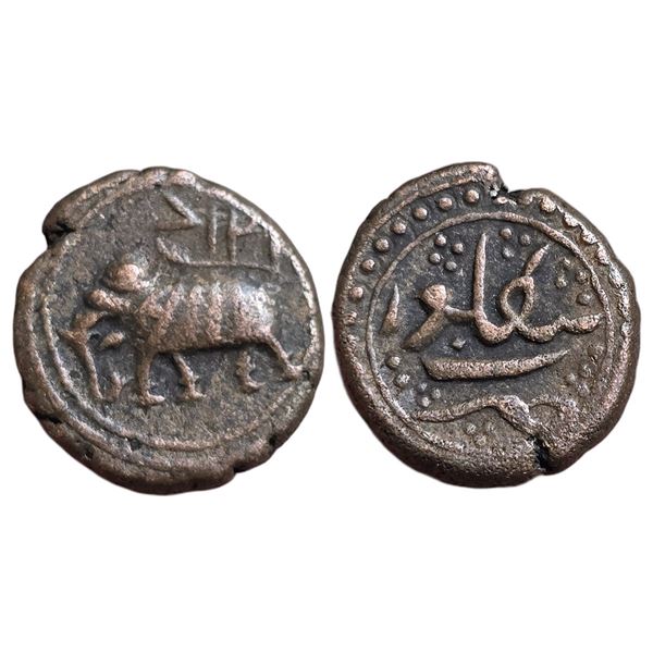 India : Kingdom of Mysore: Tipu Sultan, (AM 1215-1227/ 1782-1787 CE), AE 1/4 Paisa. Bangalur (Bangal