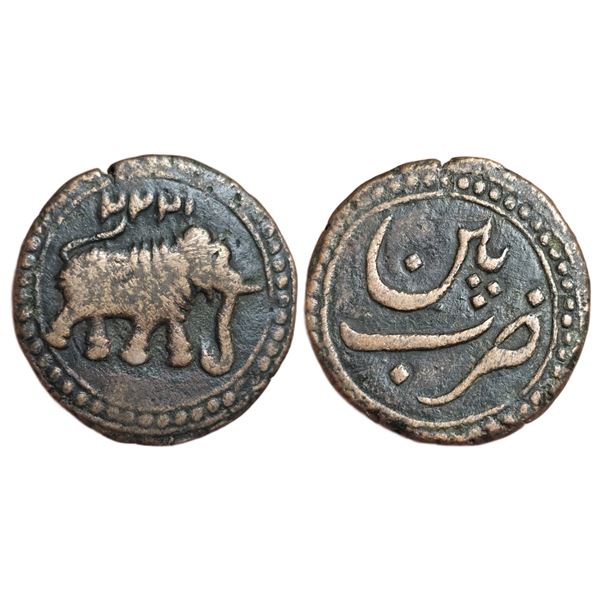 India : Kingdom of Mysore: Tipu Sultan (AM 1215-1227/ 1782-1787 CE), AE  Paisa 1222 AM, Patan mint.
