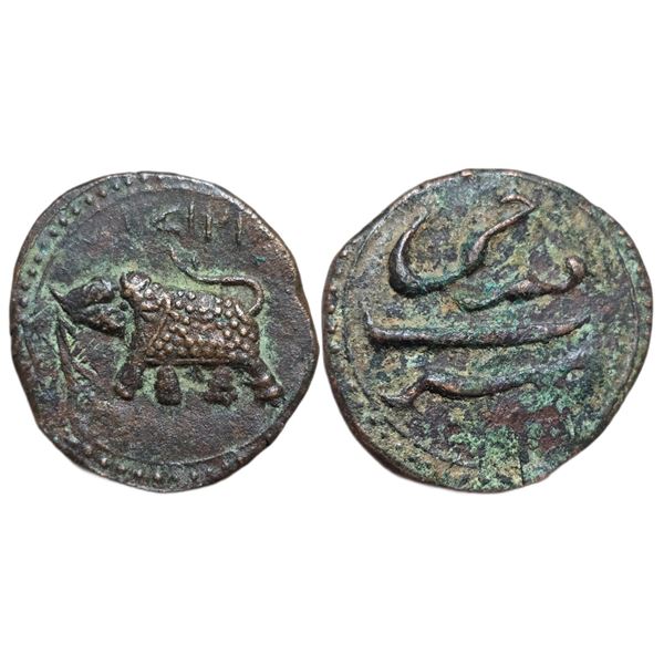 India : Kingdom of Mysore: Tipu Sultan (AM 1215-1227/ 1782-1787 CE), AE Paisa. 1217 AM, Farrukhi (Fe