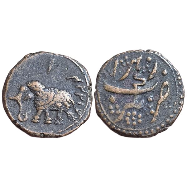 India : Kingdom of Mysore: Tipu Sultan (AM 1215-1227/ 1782-1787 CE), AE Paisa Alif type. 1224 AM, Na