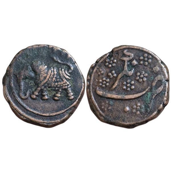 India : Kingdom of Mysore: Tipu Sultan (AM 1215-1227/ 1782-1787 CE), AE Paisa. Nagar mint.