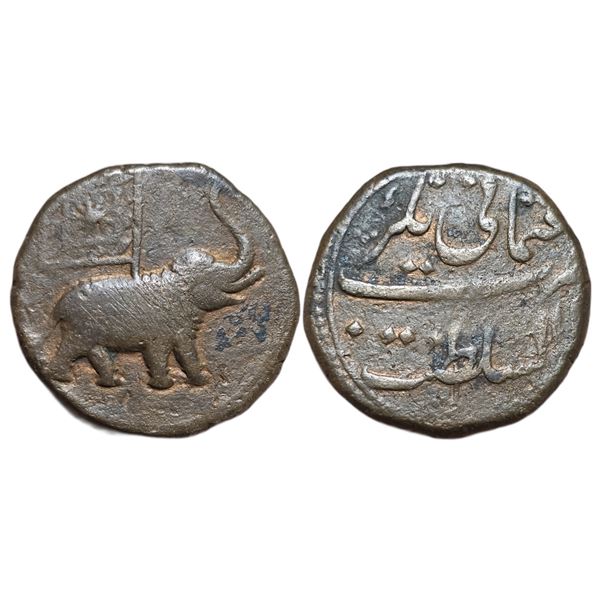 India : Kingdom of Mysore: Tipu Sultan (AM 1215-1227/ 1782-1787 CE), AE double Paisa. Nagar mint.