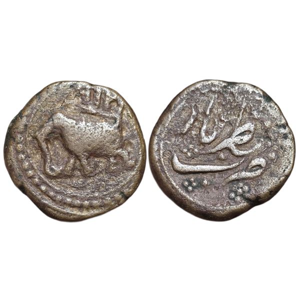 India : Kingdom of Mysore: Tipu Sultan (AM 1215-1227/ 1782-1787 CE), AE 1/2 Paisa. 1216 AM, Nazarbar