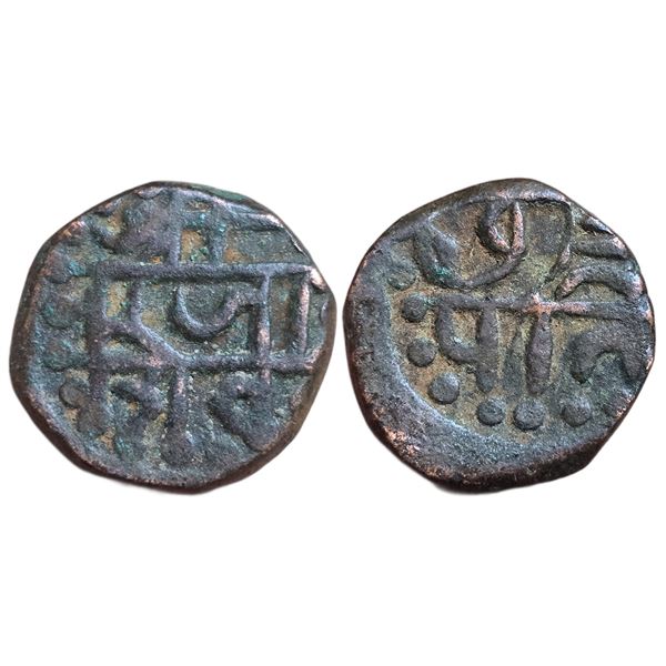 India : Maratha Confederacy: Chhatrapati Shivaji (c. 1630-1680 CE), AE Shivrai Paisa.