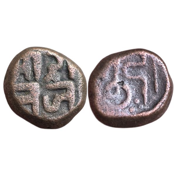 India : Marathas of Tanjhavur: Anonymous AE Cash.