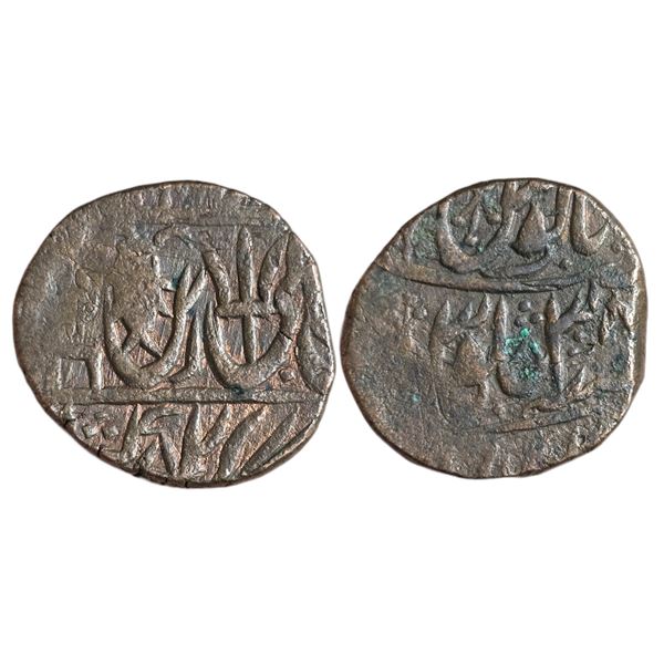 India : Maratha Confederacy, Ravishnagar Sagar Mint, Copper Takka RY42