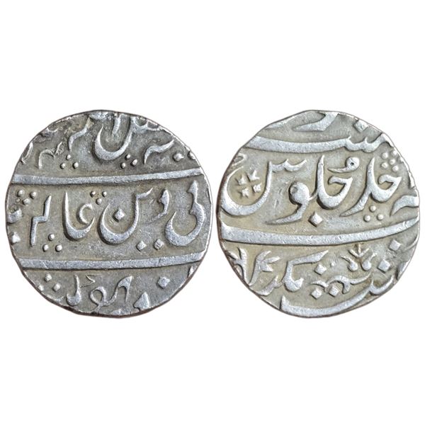 India : Maratha Confederacy, Balwantnagar (Jhansi) Mint, AR Rupee (11)74 AH, RY Ahad