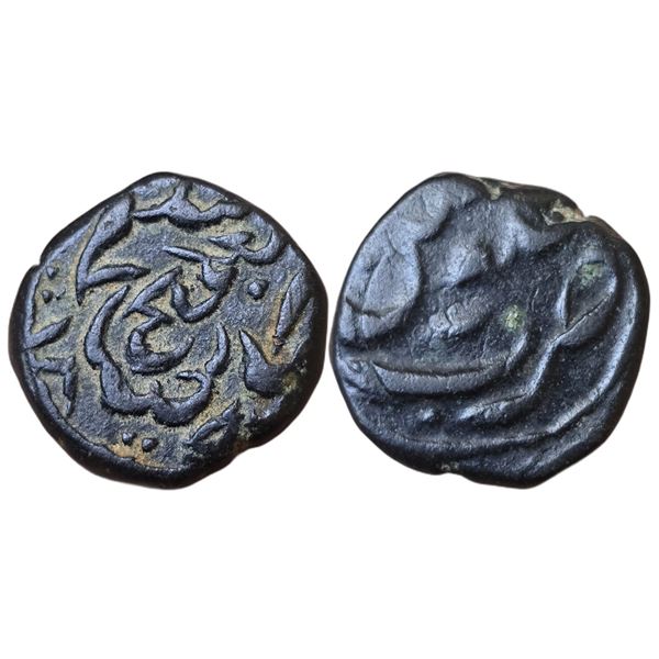 India : Sikh Empire, Dera mint, Fateh-e Gobind Ra'ij type, AE Falus