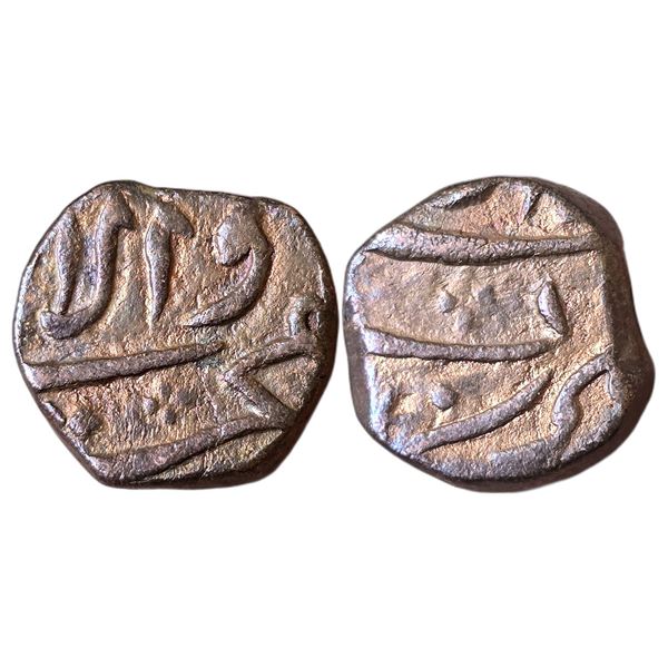 India : Nawabs of Arcot: Nawab Muhammad Ali (AH 1165-1209 / 1751-1795 AD), AE 1/2 Paisa. Arkat mint