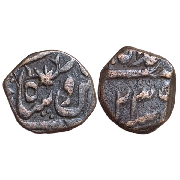 India : Awadh State, Asaf ud-Daula (AH 1188-1212 / 1775-1797 CE), AE Paisa RY 23