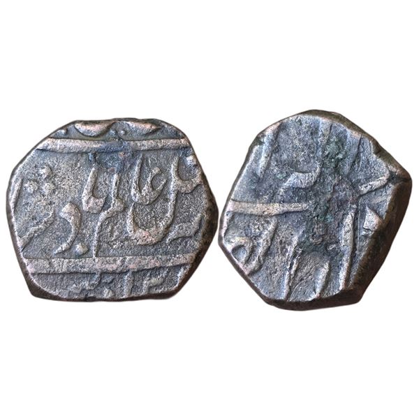India : Awadh: Asaf al-Daulah, AE paisa