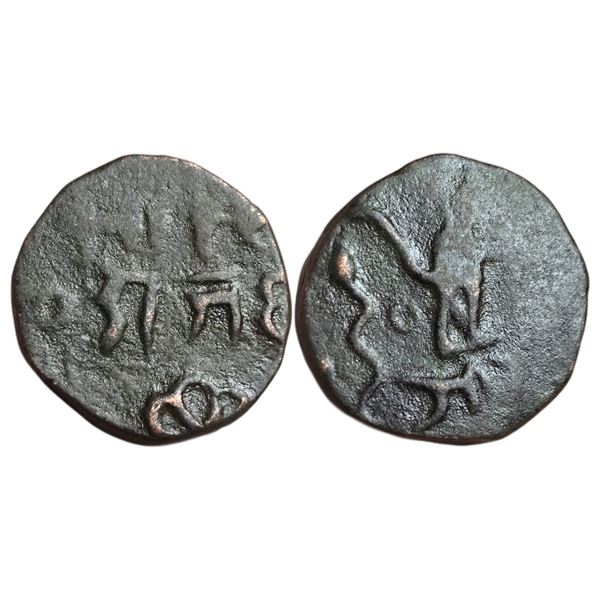 India : Gwalior State, Ghorpada Sardars (1930 VS), AE Paisa.