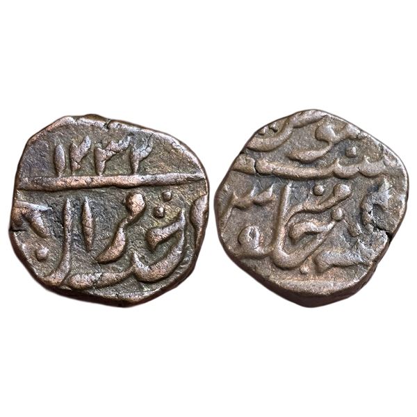 India : Gwalior State, Daulat Rao Sindhia (1209-1242 AH / 1794-1827 CE), AE Paisa