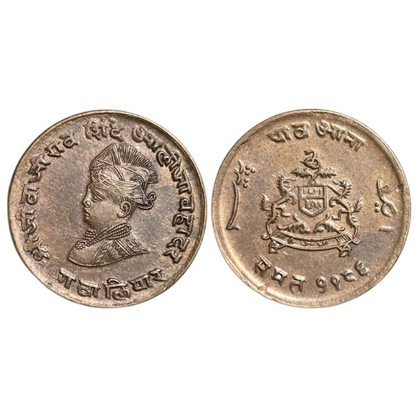 India : Princely State Gwalior, Jivaji Rao (1986-1999 VS) thick planchet type, 1/4 Anna
