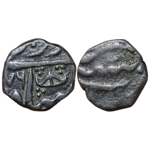 India : Hyderabad State, Afzal al-Daulah (1273-1285 AH / 1857-1869 CE), AE 1/2 Paisa (12)76 AH, Khuj