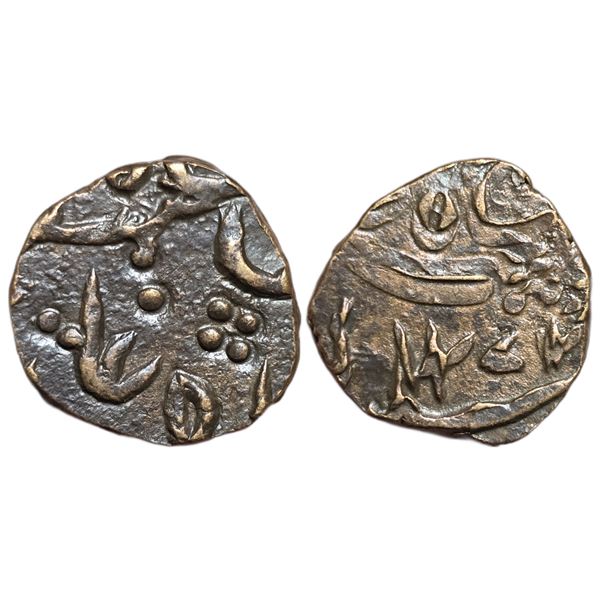 India : Hyderabad State Feudatory â€˜Aurangabadâ€™, AE Toka Cash 