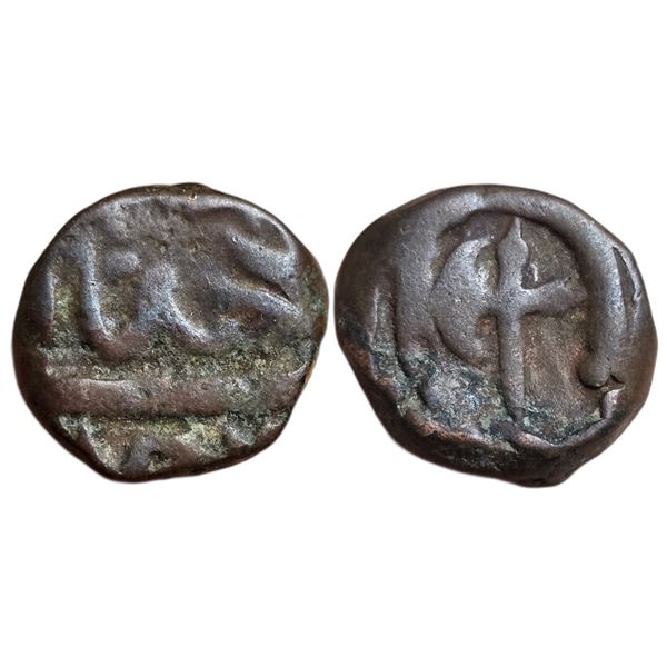 India : Hyderabad State Feudatory â€˜Aurangabad', AE Toka Cash.