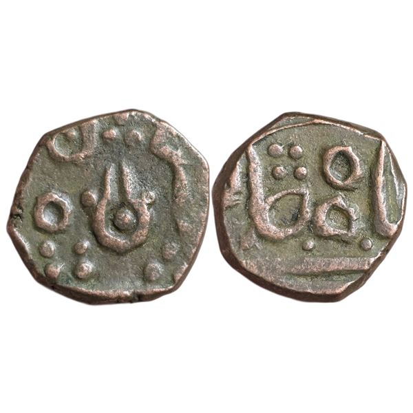 India : Indore State, temp. Maharani Ahilyabai Holkar (1767-1795 CE), AE 1/2 Anna Maheshwar mint
