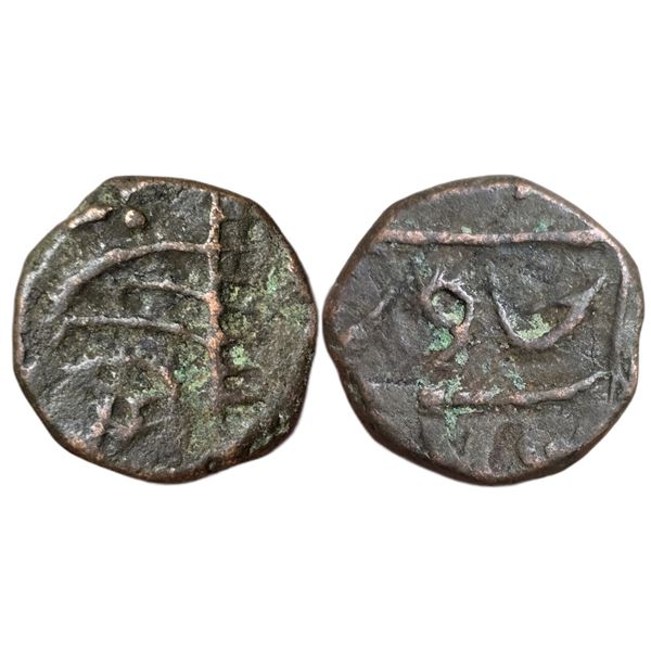 India : Jaora state, temp. Muhammad Ismail Khan (AH 1282-1313 / 1865-1895 CE), AE paisa. Jaora mint