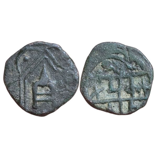 India : Makrai State, Raja Bharat Shah (1886-1920 CE) AE Paisa.