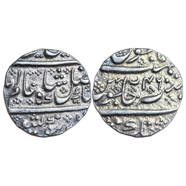 India : Mysore State, Krishna Raja Wodeyar III (1213-1247 AH / 1799-1832 CE), AR Rupee struck RY 46,