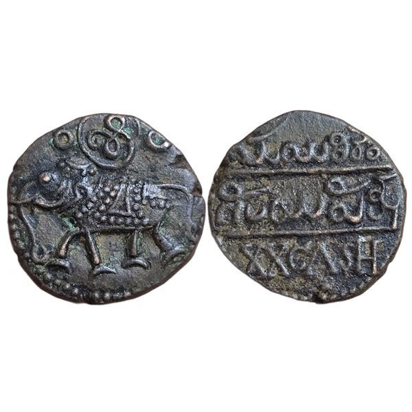 India : Princely State Mysore, Krishna Raja Wodeyar III (1213-1247 AH / 1799-1832 CE), AE Cash.