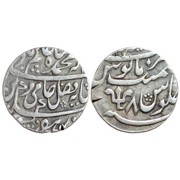 India : East India Company, Bengal Presidency, Azimabad (Patna) mint, AR Rupee RY 8