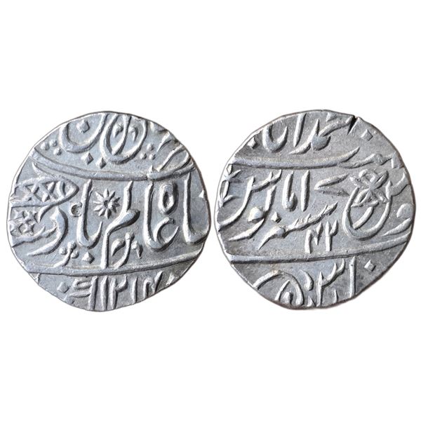 India : East India Company, Bengal Presidency, Muhammadabad Banaras mint, AR Rupee struck 1214 AH, R