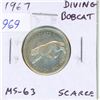 Image 1 : 1967 Diving Bobcat Silver 25 Cents. This Error is the result of a Rotated Die. MS-63. Scarce.