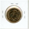 Image 2 : 2005 Puffins Loonie Dollar. This special Puffins Loonie is only available in the Specimen set.