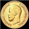 Image 1 : 1899 .2489oz Gold Russia 10 Roubles OBV Scratched CLOSELY UNCIRCULATED