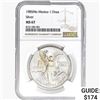 Image 1 : 1985Mo 1oz. Silver Mexicanos Onza NGC MS67