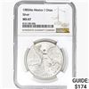 Image 1 : 1985Mo 1oz. Silver Mexicanos Onza NGC MS67