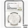 Image 1 : 1985Mo 1oz. Silver Mexicanos Onza NGC MS68