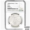 Image 1 : 1985Mo 1oz. Silver Mexicanos Onza NGC MS65