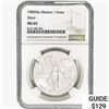 Image 1 : 1985Mo 1oz. Silver Mexicanos Onza NGC MS65