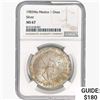 Image 1 : 1983Mo 1oz. Silver Mexicanos Onza NGC MS67